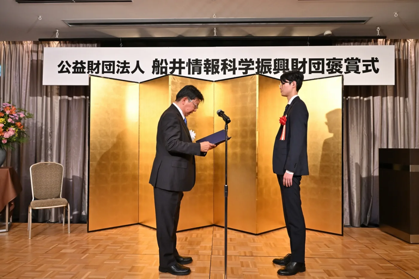 Yuki receiving the Funai Overseas Scholarship